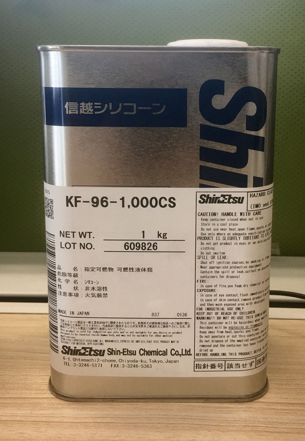 KF96-1000CS