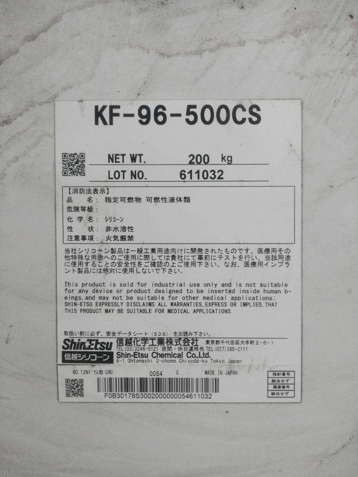 KF96-500CS